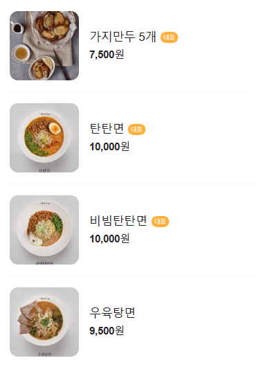 수림식당 이미지