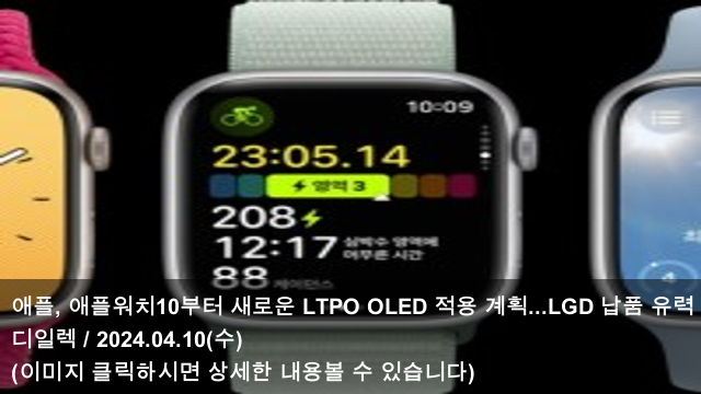 애플박사 이미지