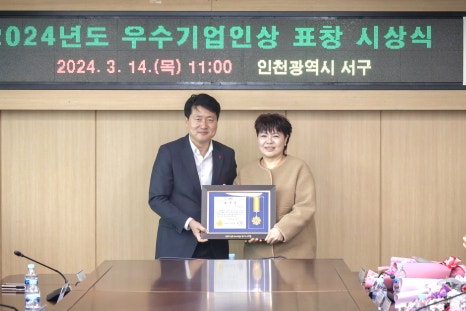 디에스클린환경 이미지