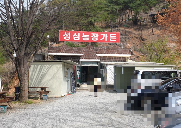 성심가든 이미지