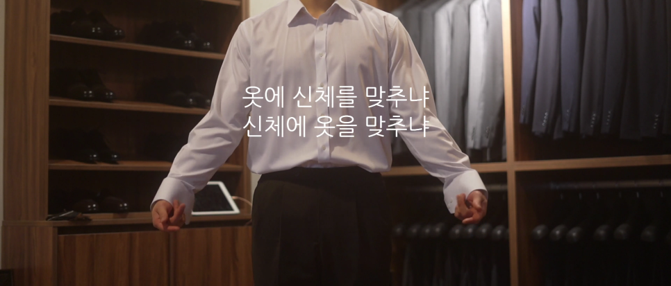 기성옷수선 이미지
