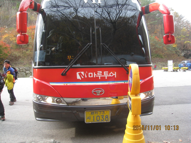 푸름약초 이미지