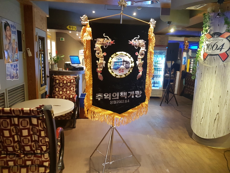 부산원탁가라오케 이미지