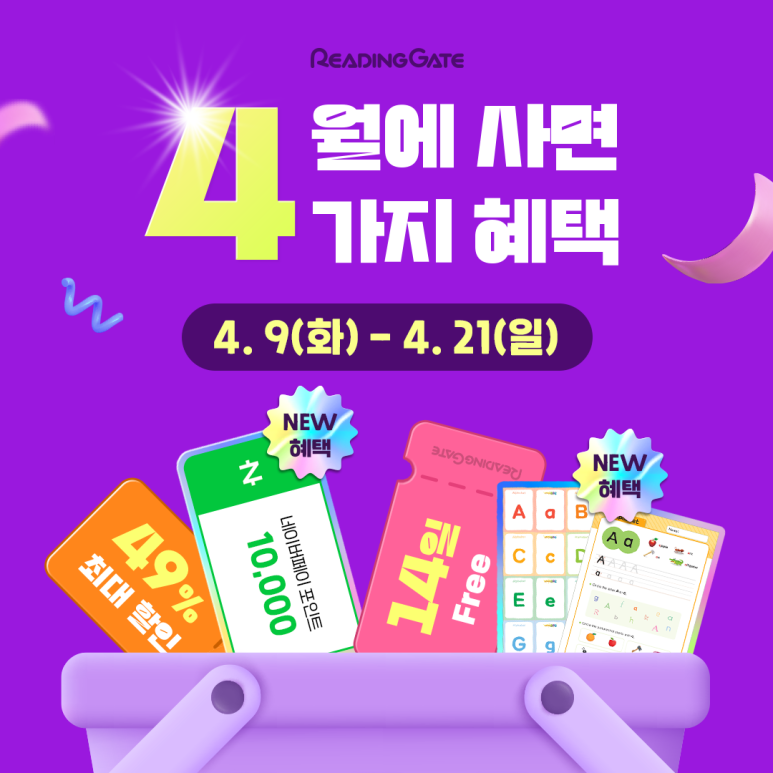 해피게이트 이미지