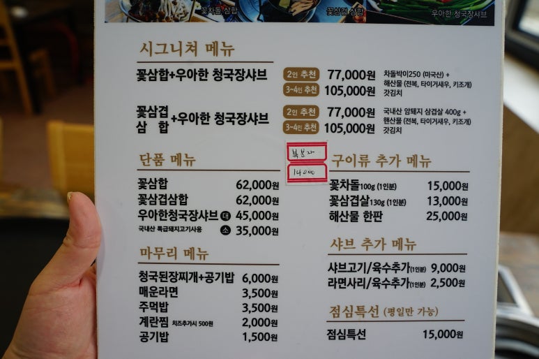 더꽃 이미지