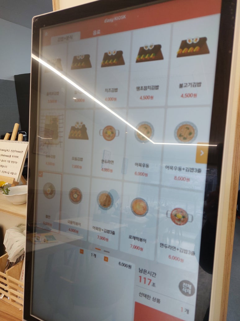 올리브 꼬마김밥 이미지