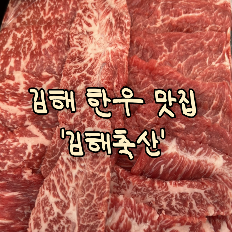 대동축산 이미지