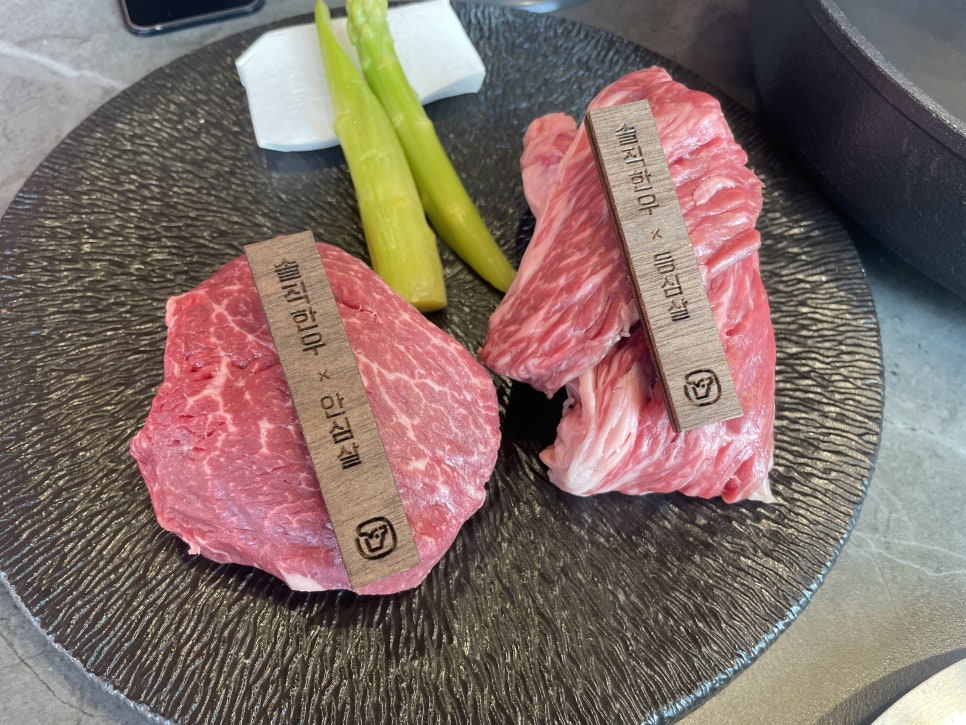 솔직한우 이미지