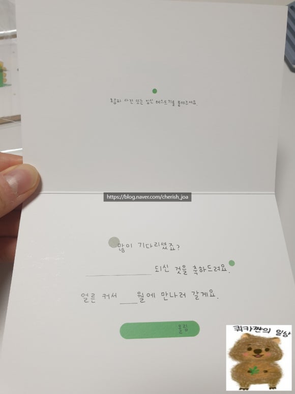 올림복권 이미지