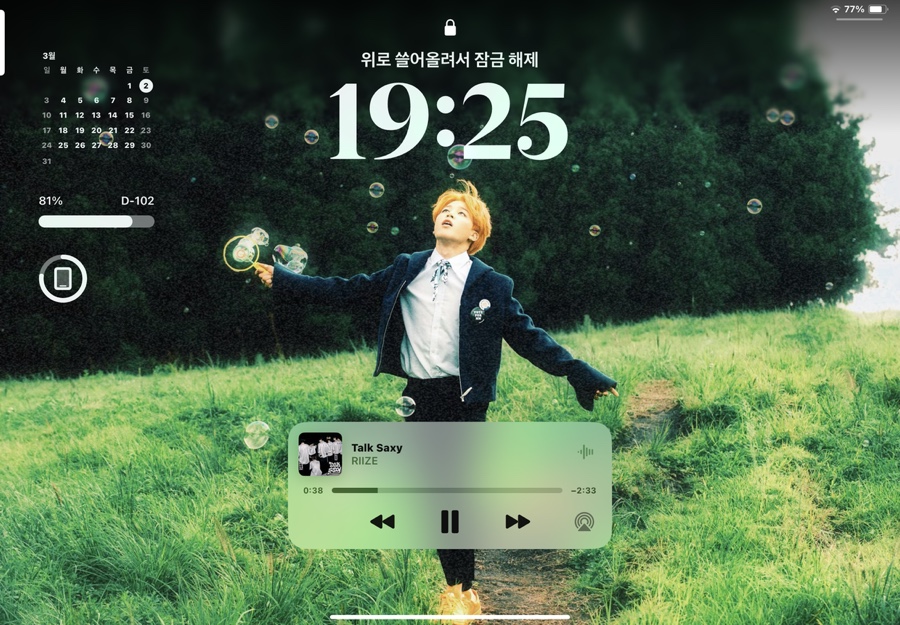 슈가아앙 이미지