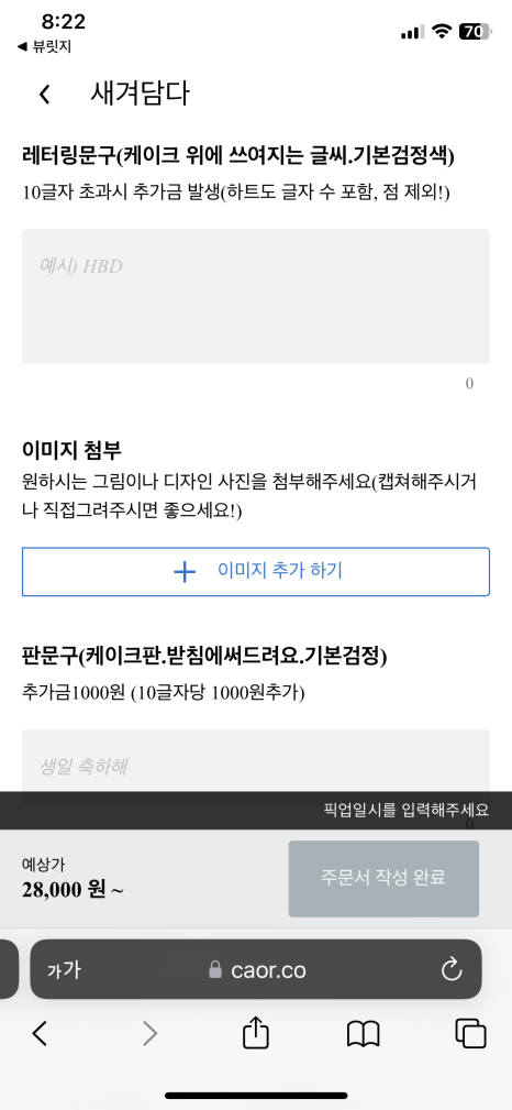 새겨담다 이미지