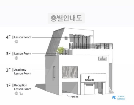 VIVA필라테스 (비바필라테스) 이미지