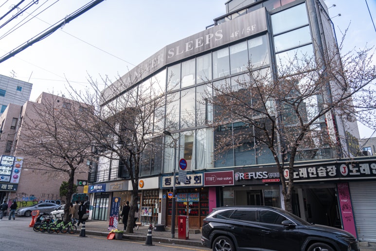 피자네버슬립스 이미지