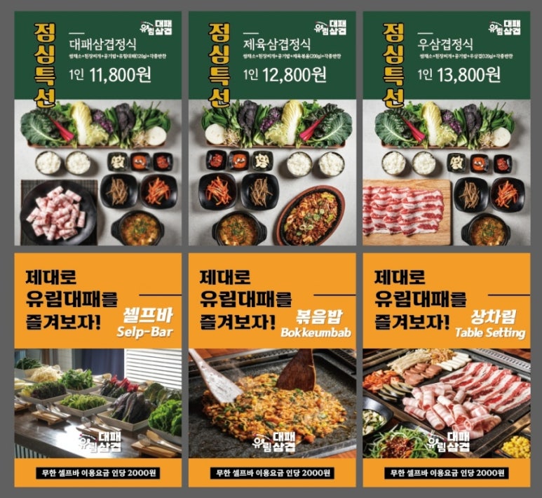 유림커피 이미지