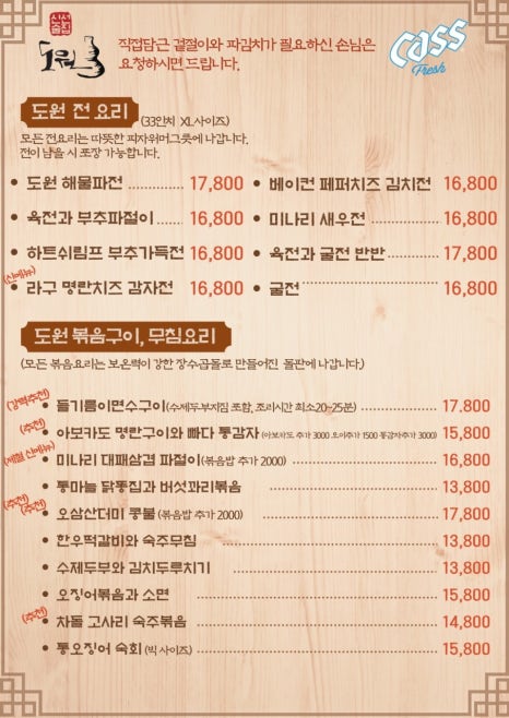 스튜디오도원 이미지