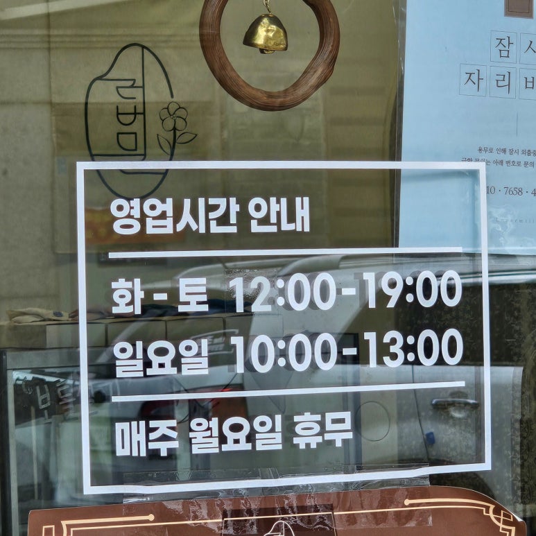러버밀(Lovermill) 이미지