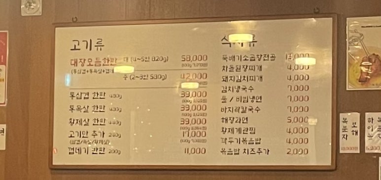 임대장천안청당점 이미지