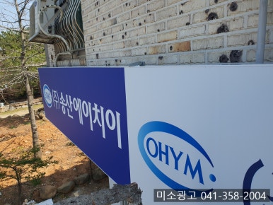 오힘머티리얼 이미지