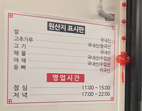 차이나웍 이미지