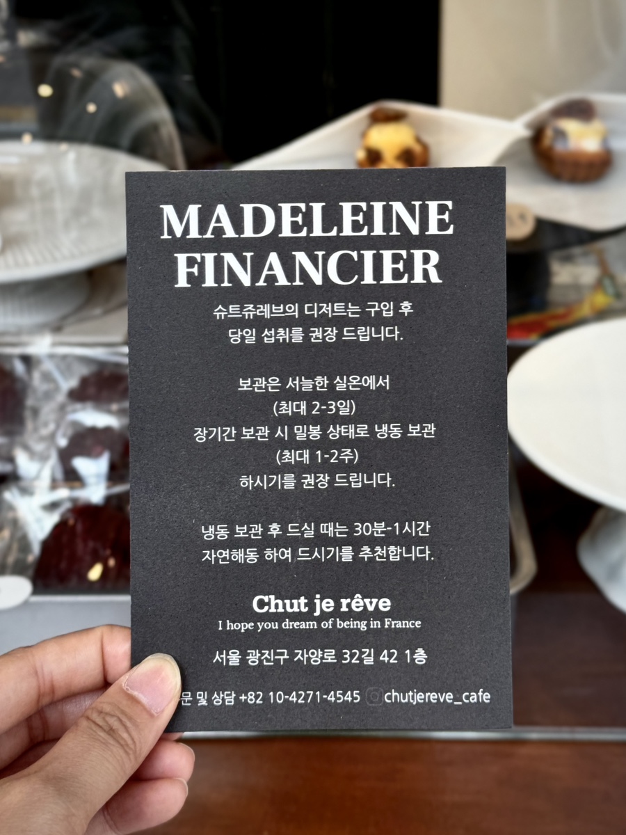 슈트쥬레브 이미지