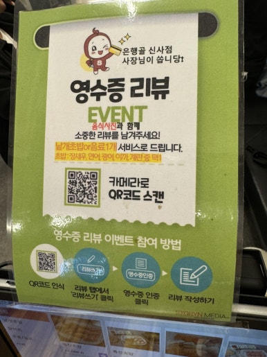 은행골신 이미지