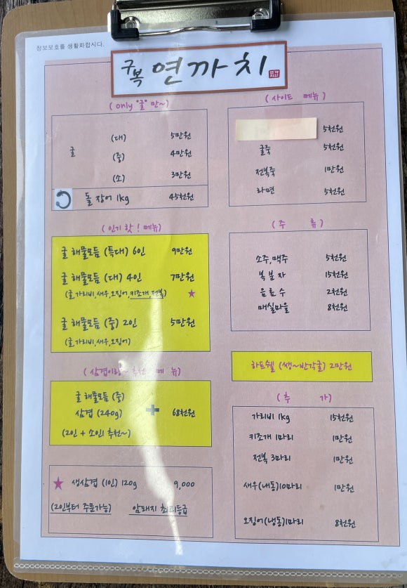 구복연까치 이미지
