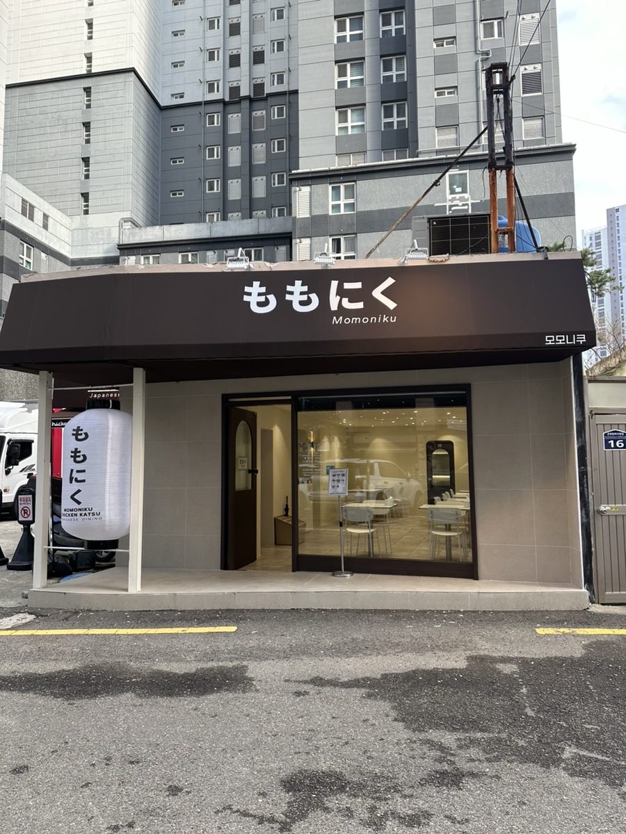 모모니쿠 이미지