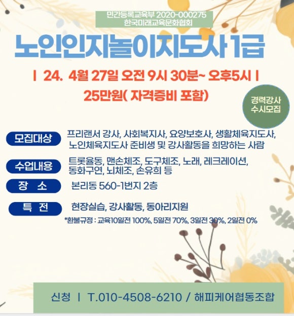 해피케어 이미지
