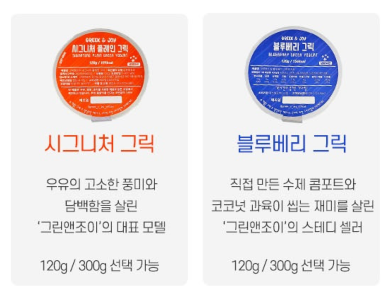 그릭앤조이 이미지