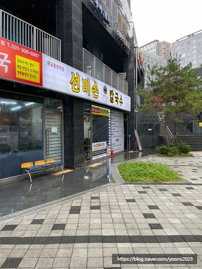 정통칼국수 이미지