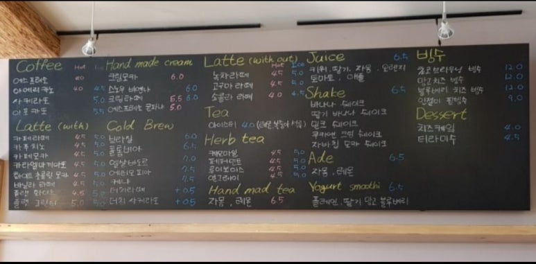 까페신명호 이미지