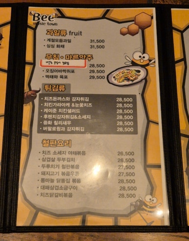 비노래주점 이미지