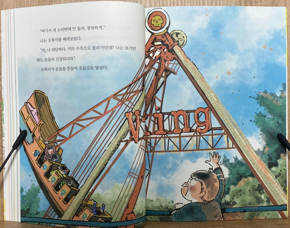 오복슈퍼 이미지