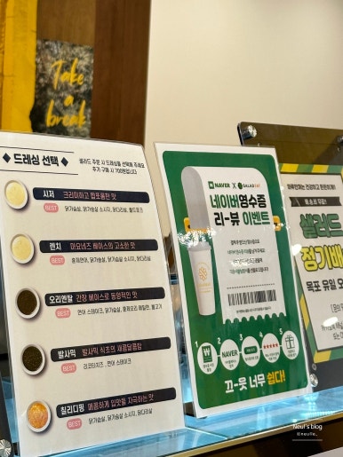 샐러딧목포하당점 이미지