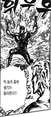 엉터리해장국 장승배기점 이미지