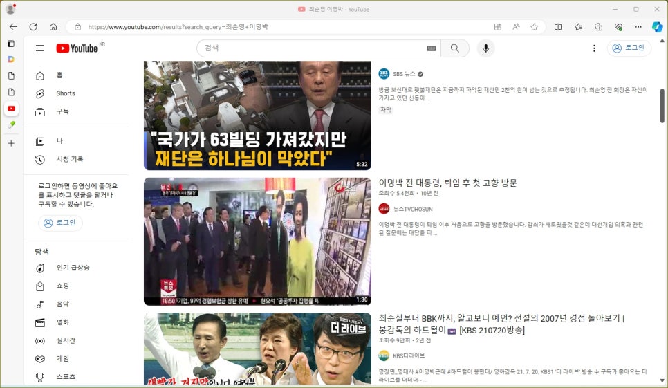 육삼시대 이미지
