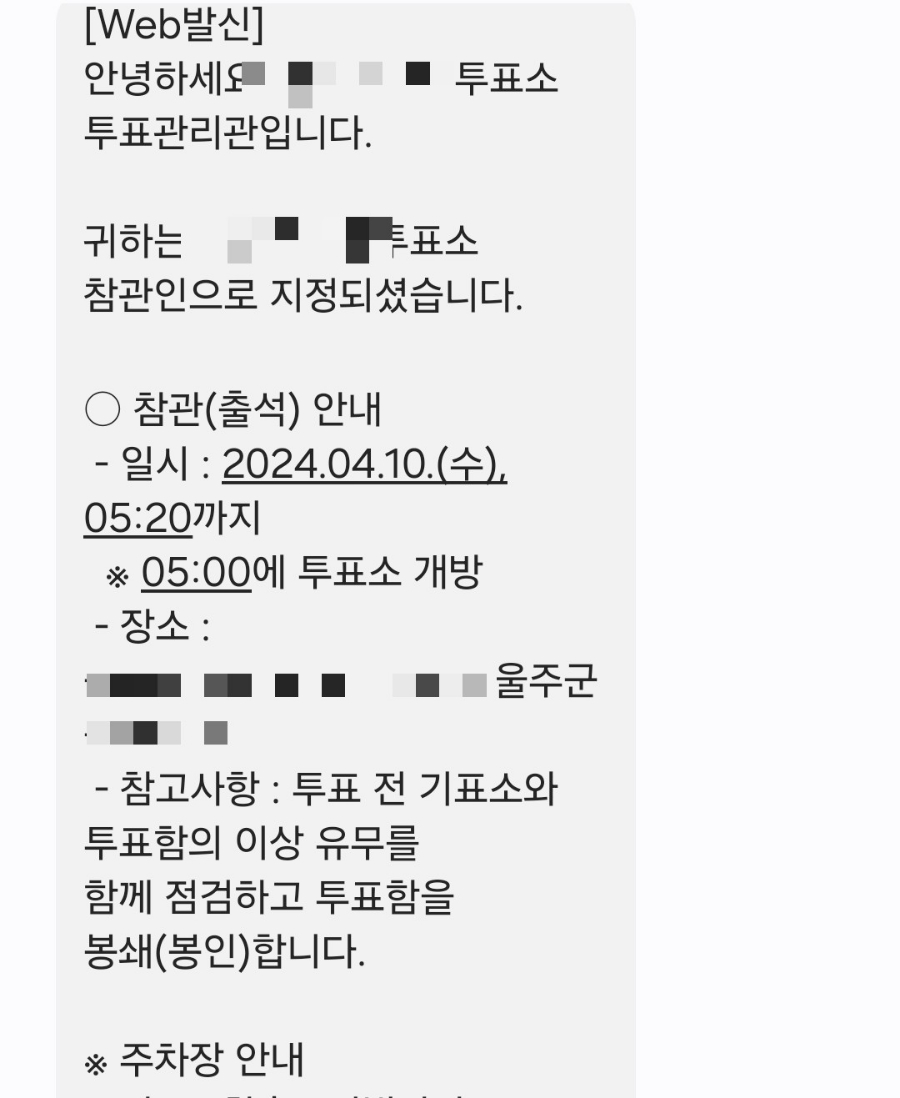 법무사사무소햇살 이미지