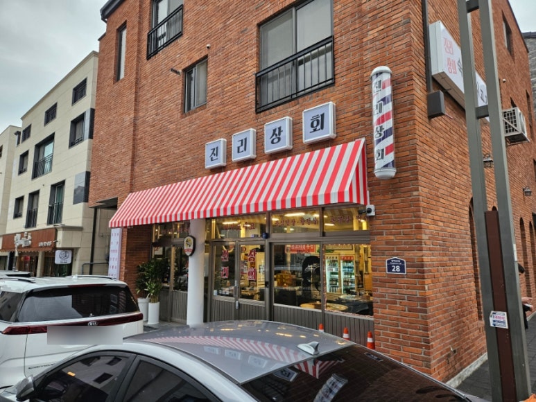 동탄이발관 이미지
