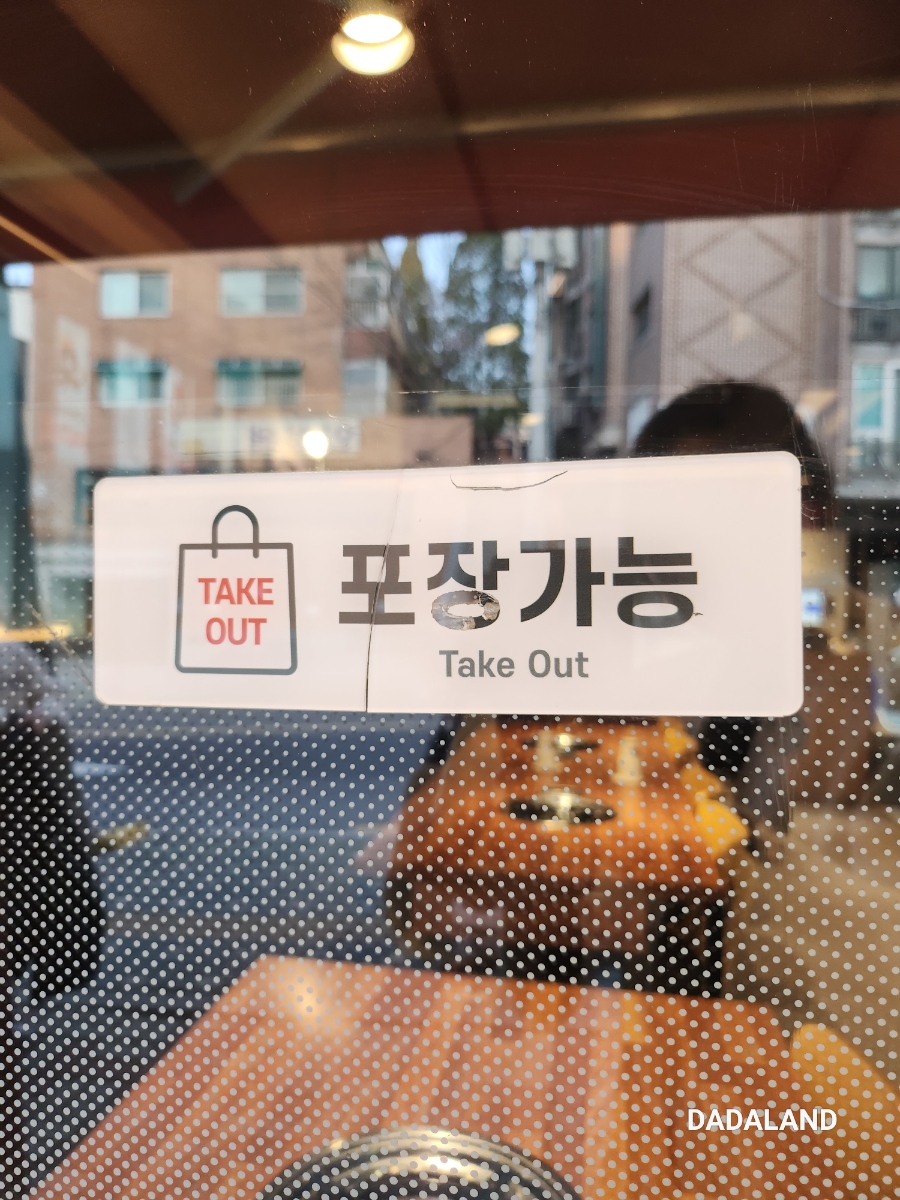 남산쭈꾸미 이미지
