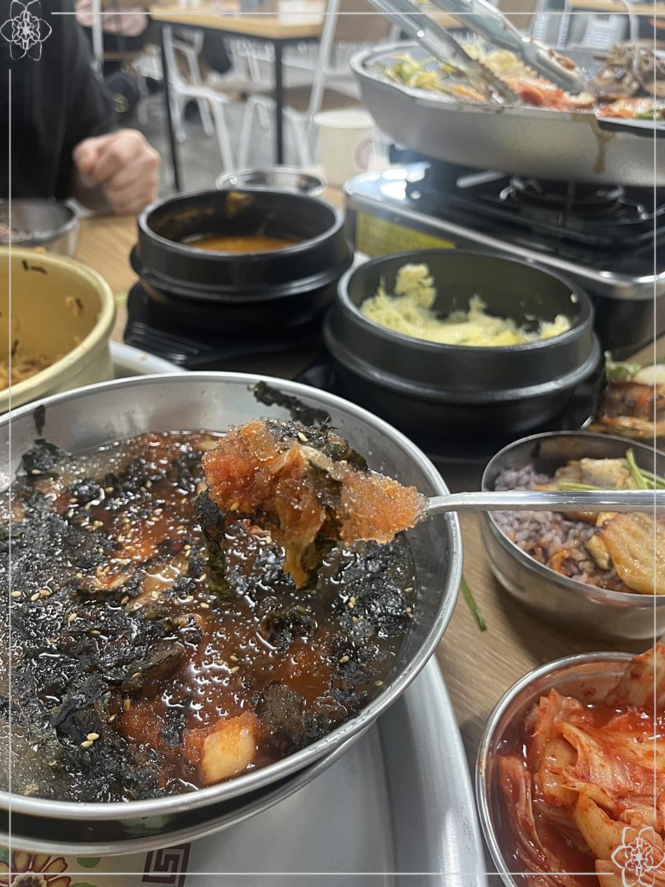 냉삼집 이미지