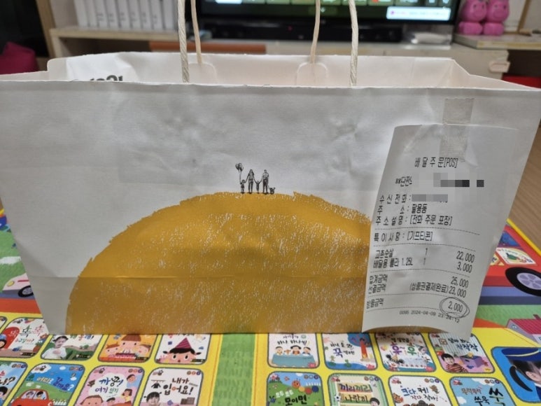 교촌치킨팔용점 이미지