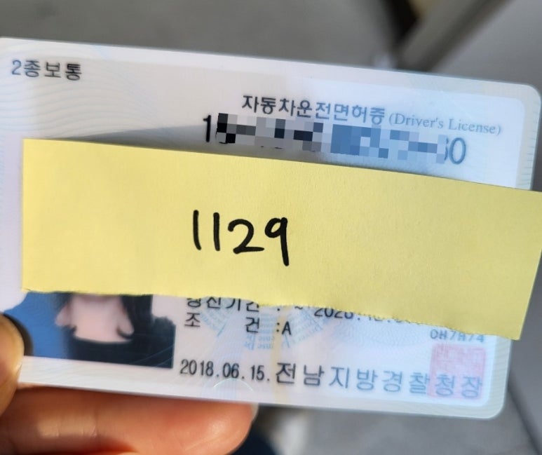 일곡중학교 이미지
