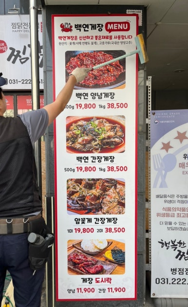 화룡각 이미지