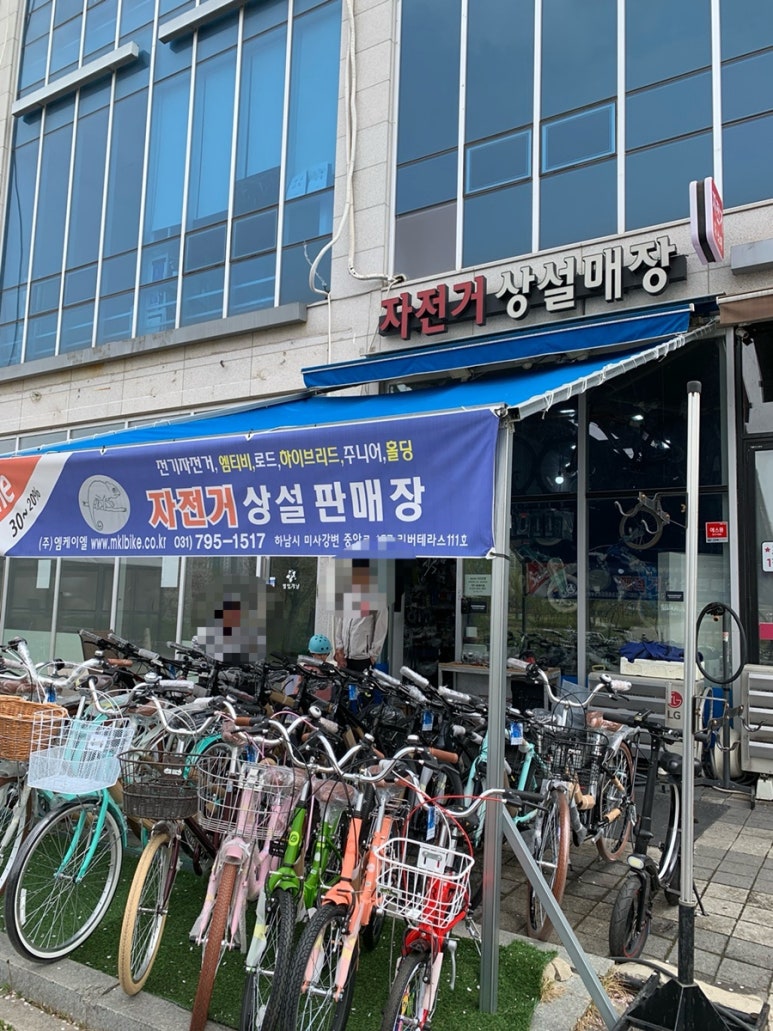 엠케이엘 이미지