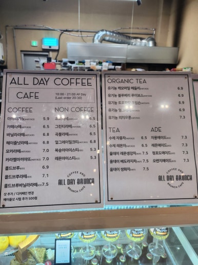 데이브런치 이미지
