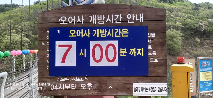 오어사부동산 이미지