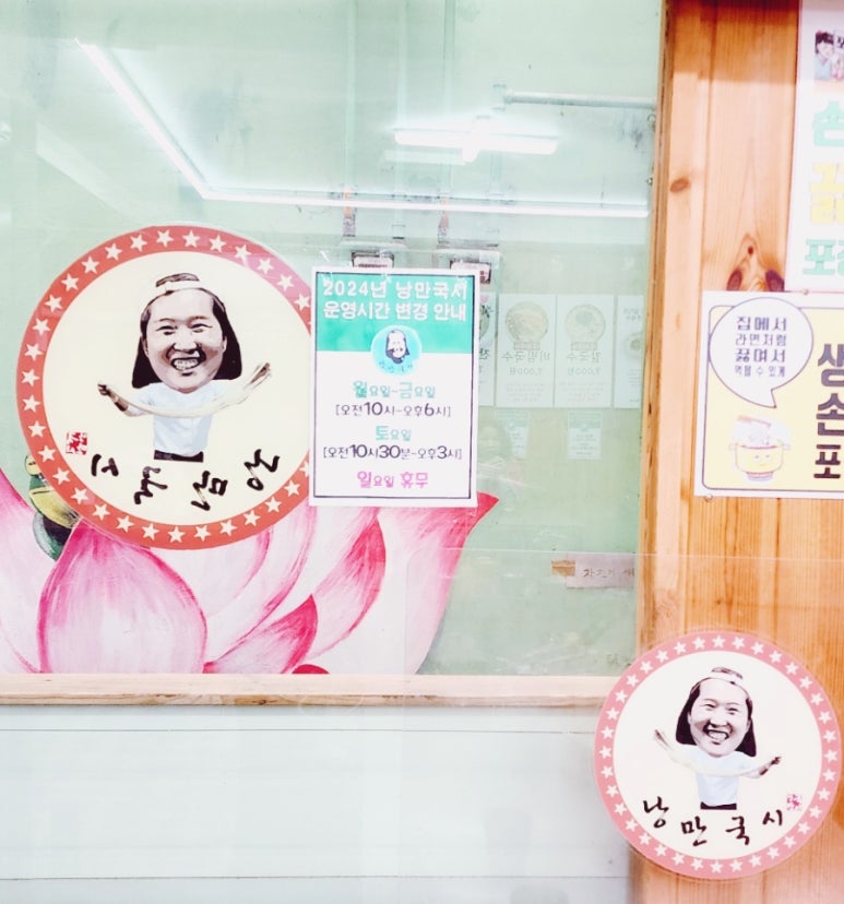 낭만국시 이미지