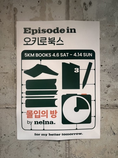 키로스토어 이미지