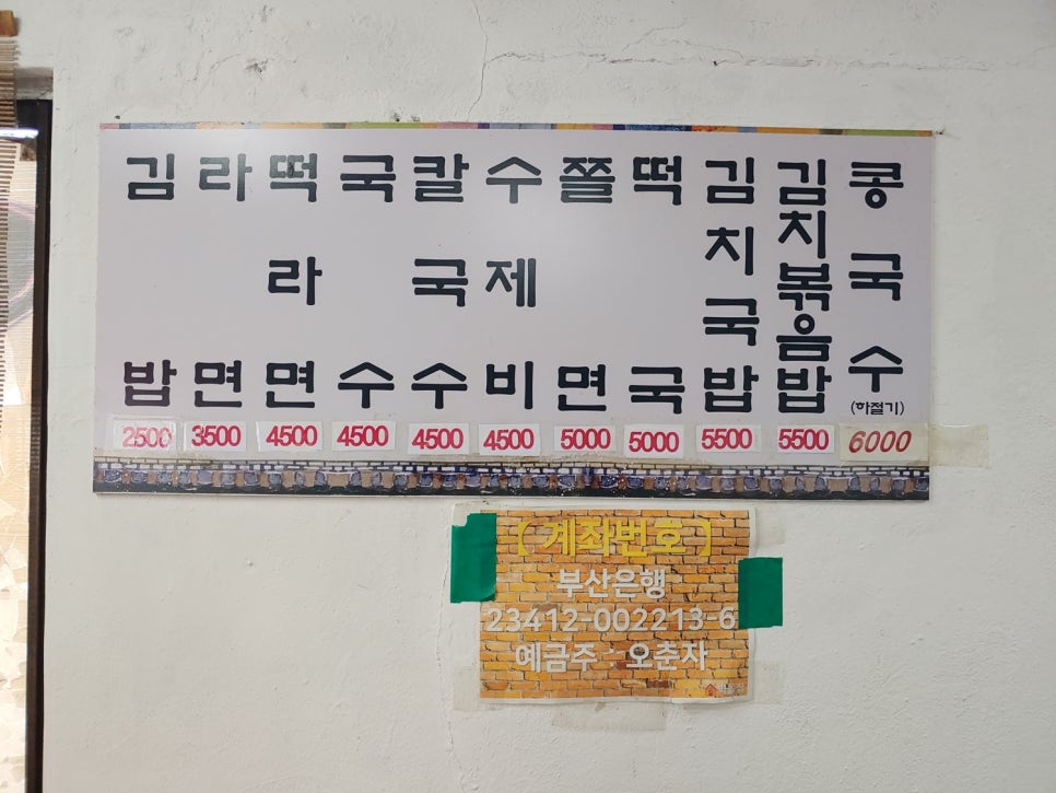 태림분식 이미지