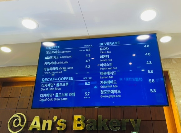 구월빵집 이미지